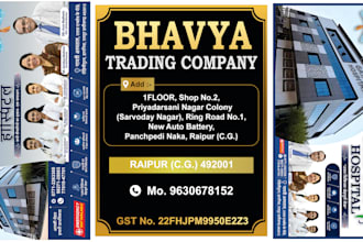 design professional flex, banner business card, shop banner and hoarding