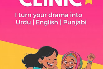 write funny susral fever stories in urdu english mix