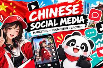 setup verified qq douyin wechat xianyu alipay 1688 taobao and other chinese apps