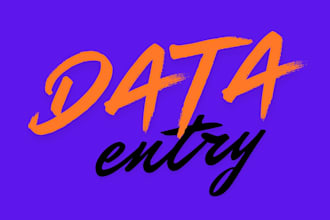 dancing for data entry