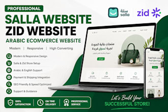design a professional salla website, zid website, and arabic ecommerce store