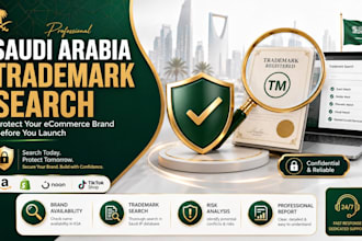 do trademark search in saudi arabia for ecommerce business owners