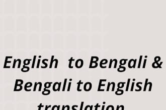 translate english to bengali and bengali to english