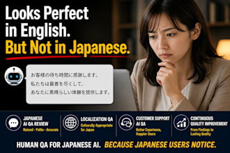 review and improve your japanese localization