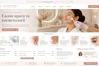 create a beauty, cosmetology or nail salon website