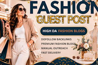 do fashion guest post on high authority fashion blog