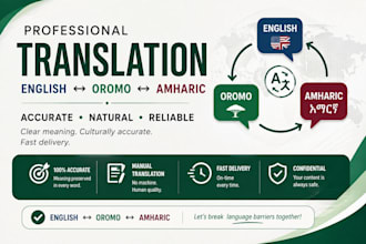 translate english to amharic and oromo or amharic to english
