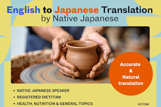 translate english to japanese with native precision