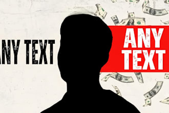 design eye catching thumbnails