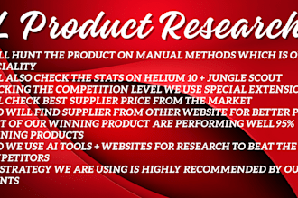 do pl product research and find upto 40 percent ROI product