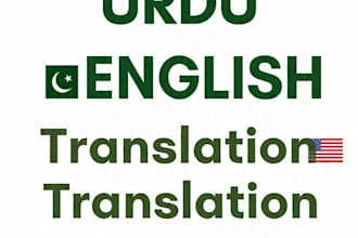 translate documents from urdu to english and english to urdu fast