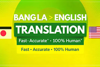 translate bangla to english and english to bangla accurately