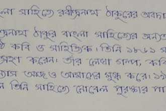 do beautiful bengali and english handwriting