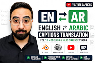 do english and arabic captions for 3d modeling and hard surface youtube