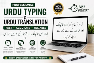 provide accurate urdu typing and writing services