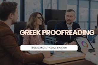professionally proofread and edit your greek text