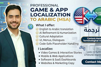 translate and localize your app, game, software, or website into arabic