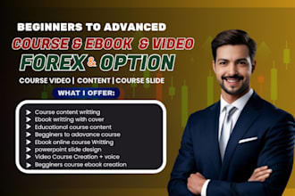 create educational beginners forex and option trading course, ebook video course