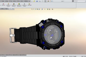 3d cad wearable device, smart watch case, wearable enclosure, product design