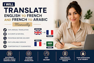 translate english to french and french to arabic manually
