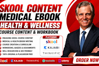 write skool content medical ebook health wellness course content workbook