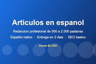 escribire un articulo en espanol de 500 palabras sobre tu tema