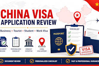review your china visa application and business visa documents