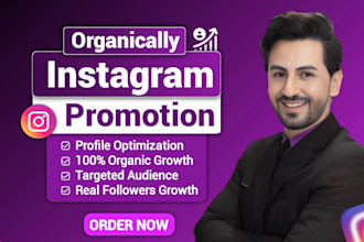 be your instagram marketing and organic growth manager