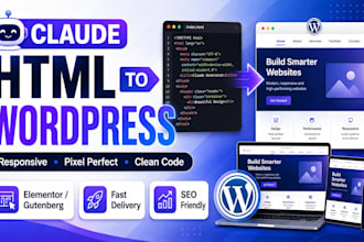 convert your claude code HTML website to wordpress