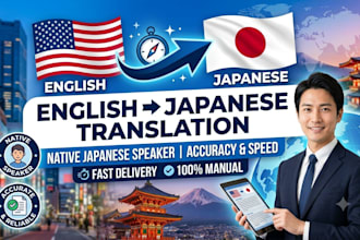 english to japanese translation