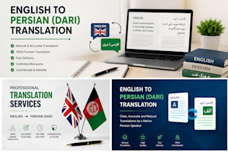 translate english to persian manually