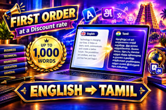 do your first 1000 words of english to tamil translation at a discount rate