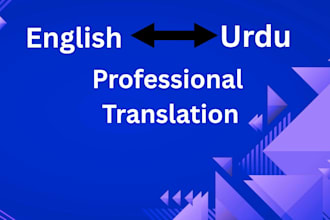 translate english to urdu and urdu to english
