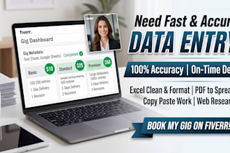 make data entry lists for clients
