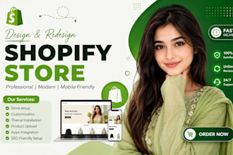 design or develop a branded shopify store