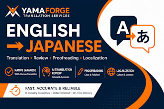 translate english to japanese and review ai translations