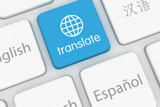 translate  to english to georgian, spanien and german