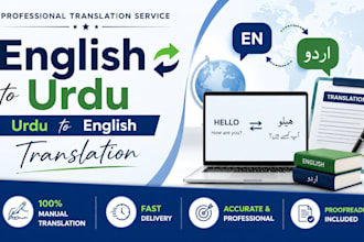 translate english to urdu