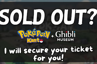 secure your pokepark kanto reservation and ghibli museum ticket