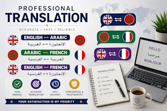 translate english to french and arabic