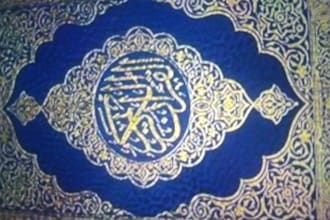 teach quran with tajweed nazra and noorani qaida