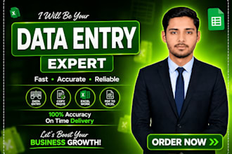 do professional data entry