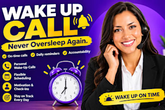 be your reliable wake up call assistant and reminder