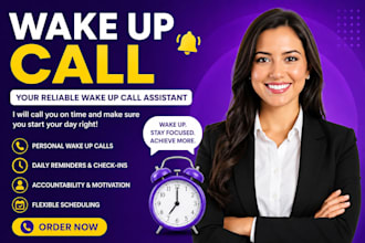 be your reliable wake up call assistant and reminder