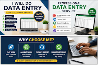 do accurate data entry work