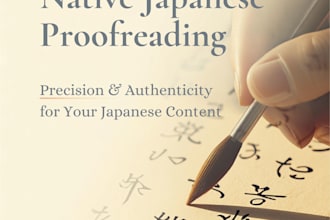 proofread and correct your japanese text as a native speaker