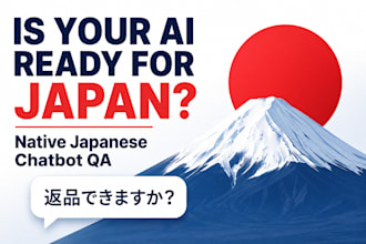 test your japanese ai chatbot for accuracy and customer support