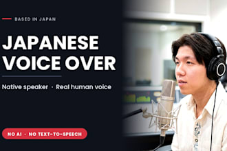record a natural japanese voice over in my native voice