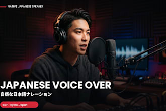 record a natural japanese voice over in my native voice