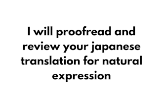 proofread and review your japanese translation for natural expression